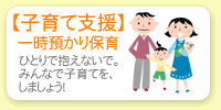 �q��Ďx��_�ꎞ�a����ۈ�̂��ē�