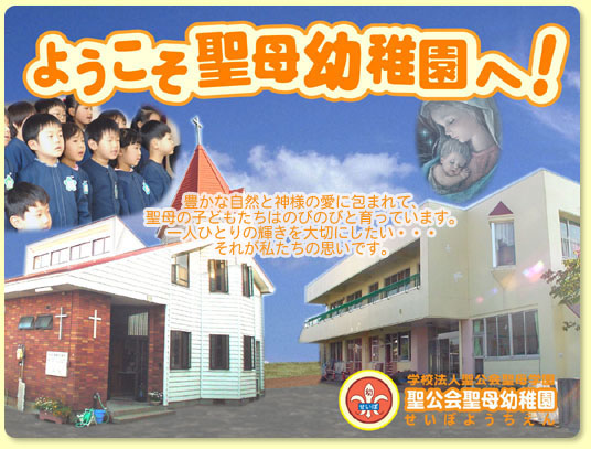 �悤��������c�t���ցI